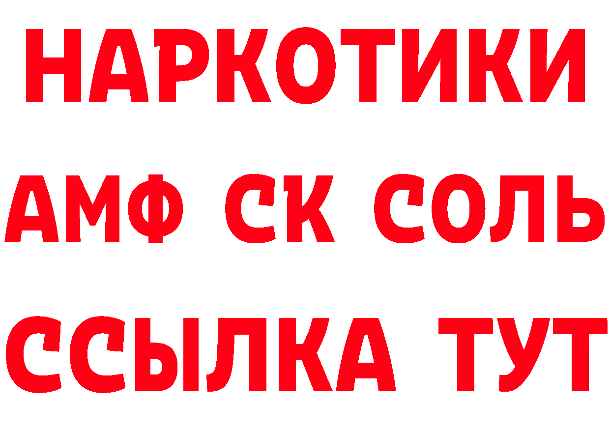 Как найти закладки? это формула Клин