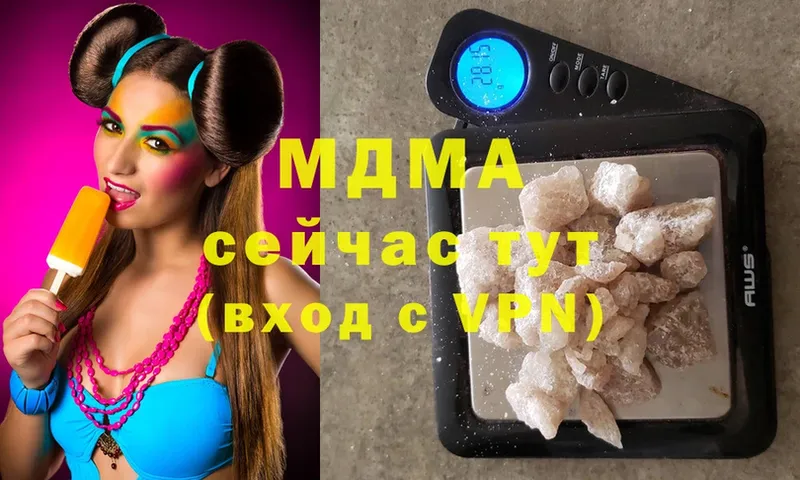 MDMA кристаллы  Клин 