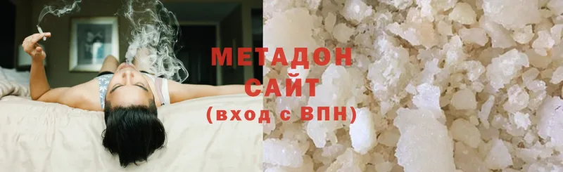 Метадон methadone  Клин 